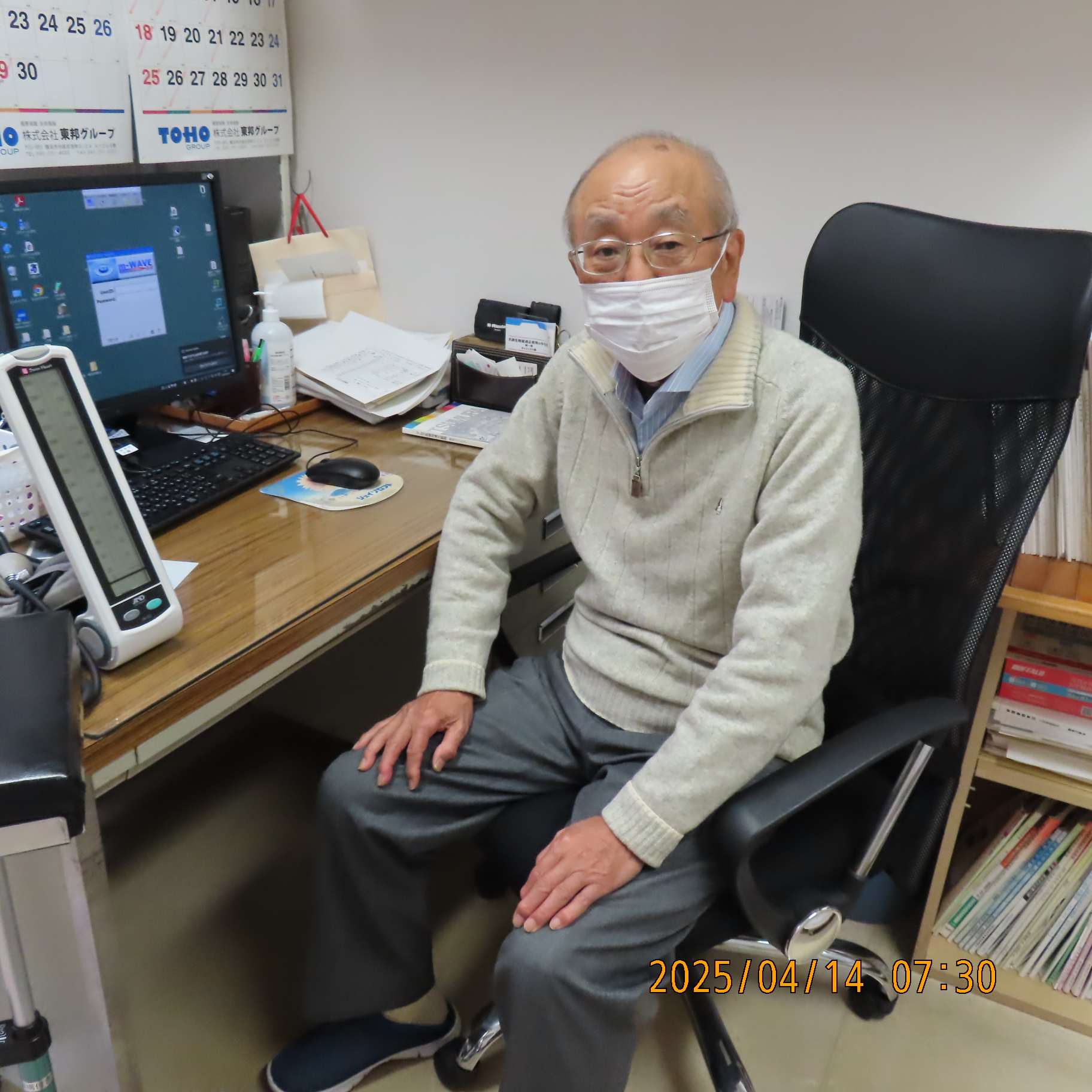 診察室